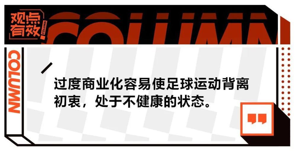 双方上赛季英超两回合较量，曼城先是客场0-1落败，随后主场4-1成功复仇。